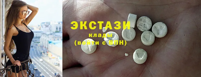 сайты даркнета Telegram  Кемь  Ecstasy 99% 