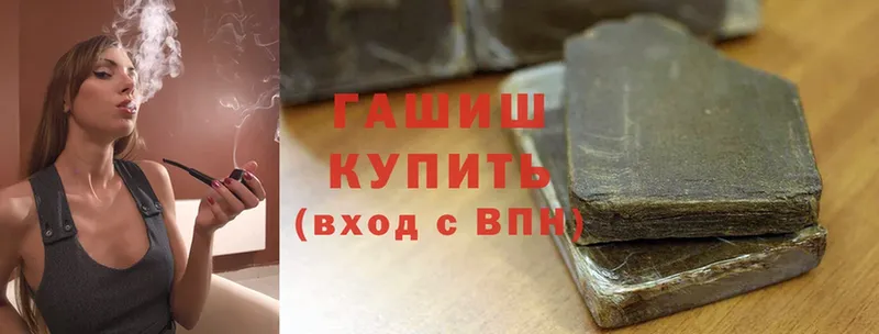 где купить наркотик  Кемь  ГАШ hashish 