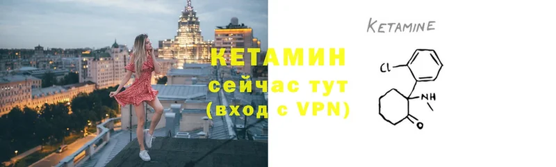 как найти закладки  Кемь  КЕТАМИН VHQ 