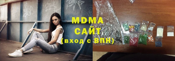 ГАЛЛЮЦИНОГЕННЫЕ ГРИБЫ Вязьма